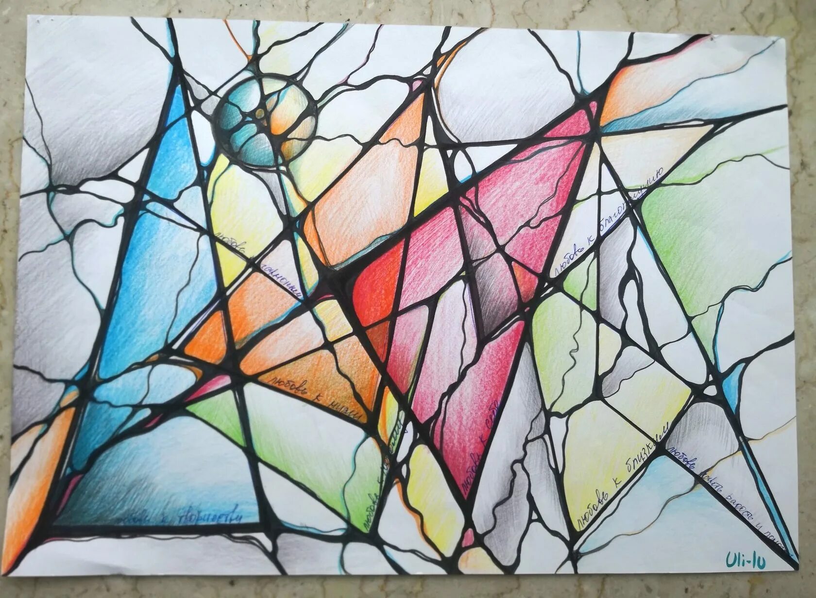 Нейрографика маркерами. Нейроангел нейрографика. Нейрографика маркерами. Нейрографика маркерами. Нейрографика маркерами.