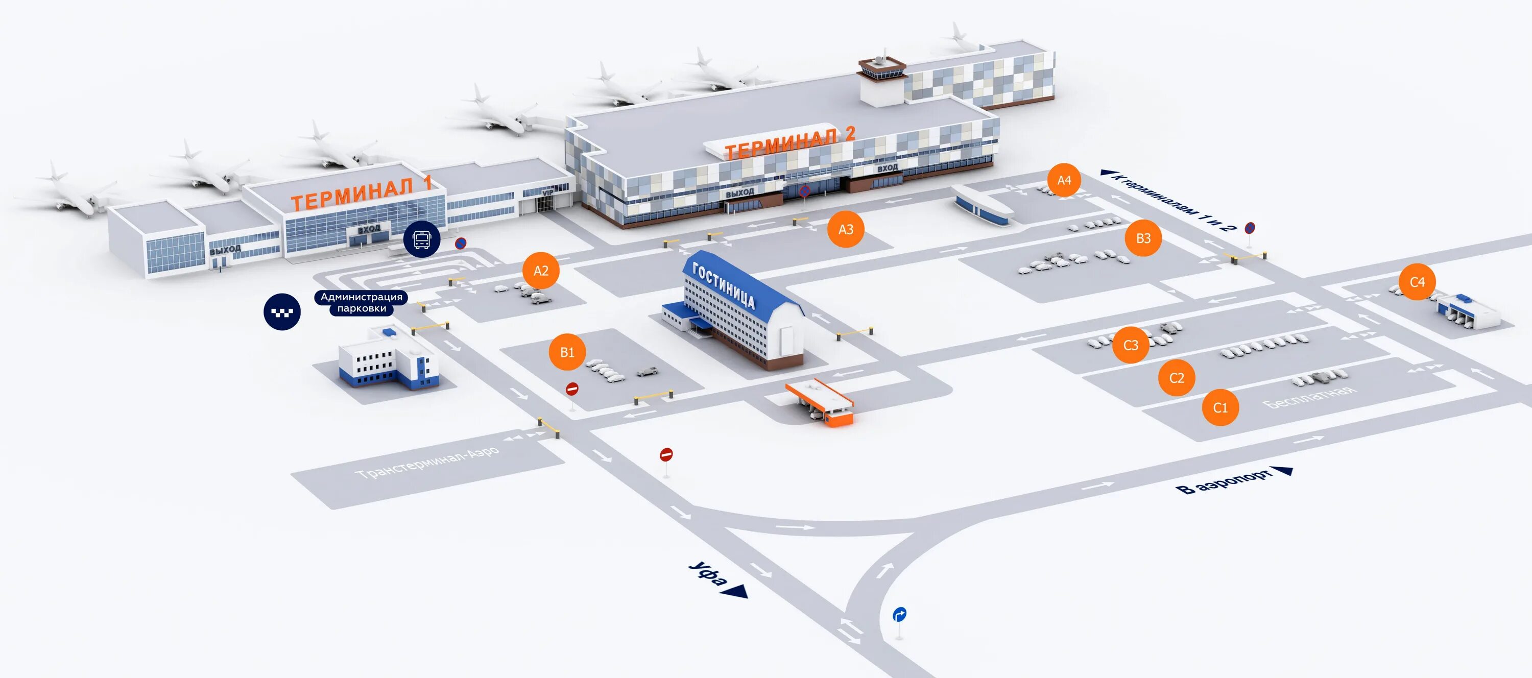 Аэропорт парковка телефон. Схема парковок аэропорта Уфа. Схема стоянок аэропорта Уфа. Бесплатная парковка аэропорт Уфа схема. Стоянка аэропорт Уфа.