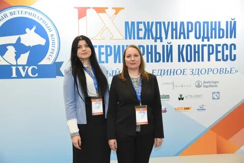 Конгресс москва 2024
