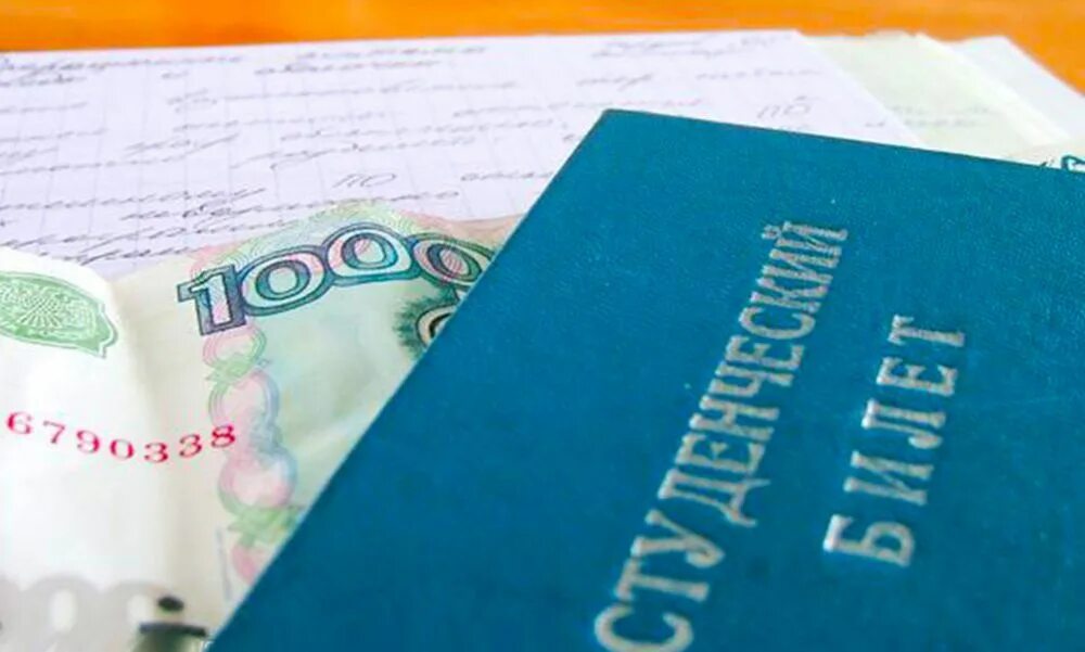 Ежемесячных выплатах студентам. Стипендия. именная стипендия. выплаты студентам. стипендия надпись.