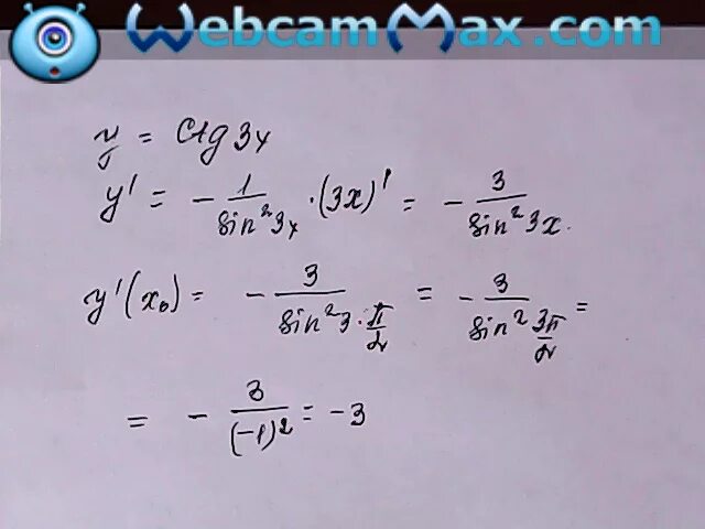 Производная ctg3x. Y 3 X X 2 производная функции. Производная x2. Y 3x 2 производная функции.