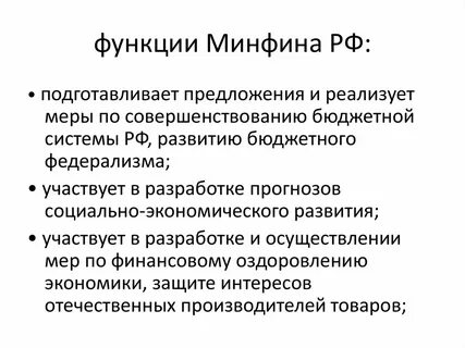 Финансовый войти