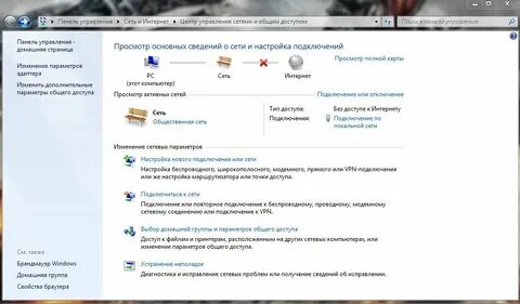 Не подключается к проводному интернету