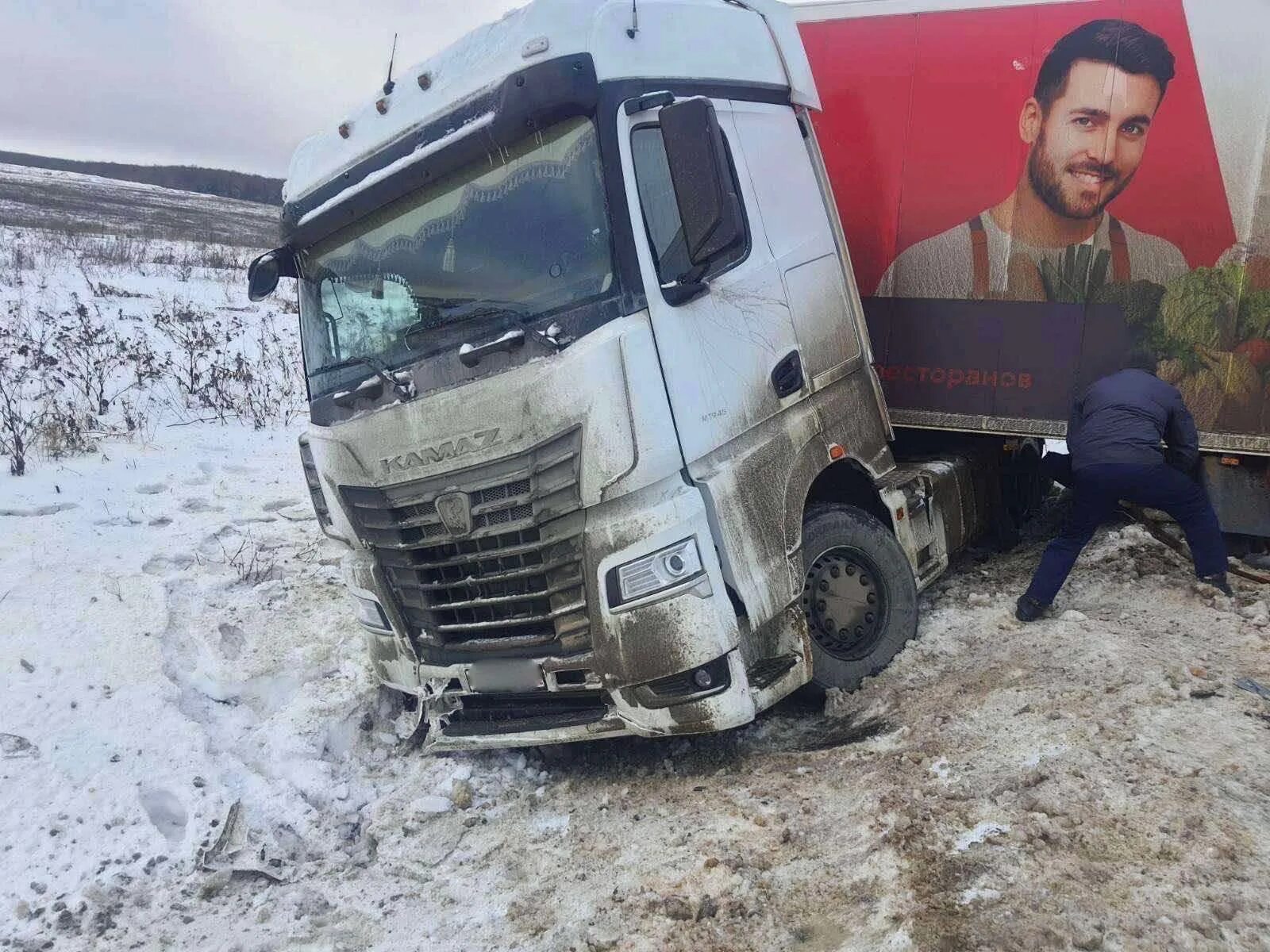 17 декабря он с обозами своими переехал. 17 декабря он с обозами своими переехал