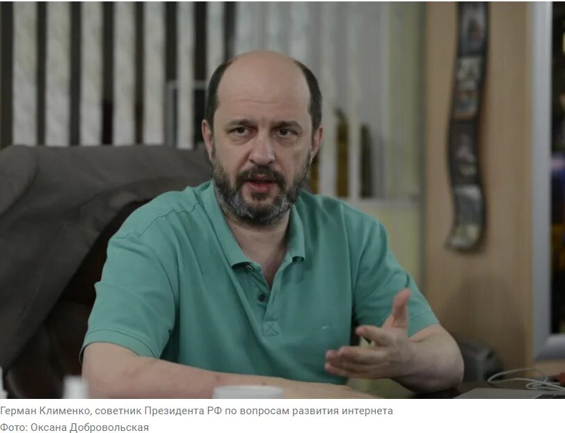 Курсы клименко. Когда возглавили клименко.