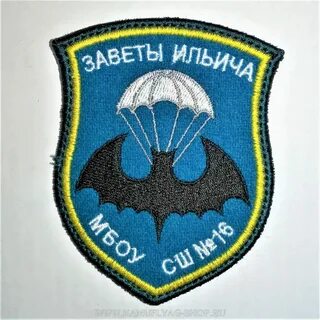 16 ден оренбург адреса