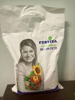 Удобрение фертика универсал 2