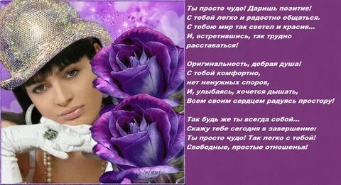 Песня просто чудо