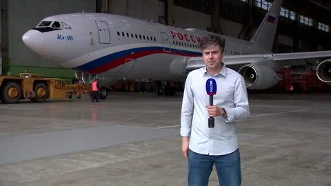 Передать самолетом