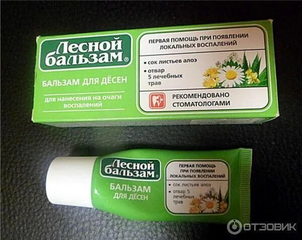 Таблетки от воспаления десен. Таблетки от боли в деснах. Таблетки от боли в деснах. Зубная мазь холисал. Таблетки от боли в деснах.