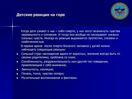 Чьей либо