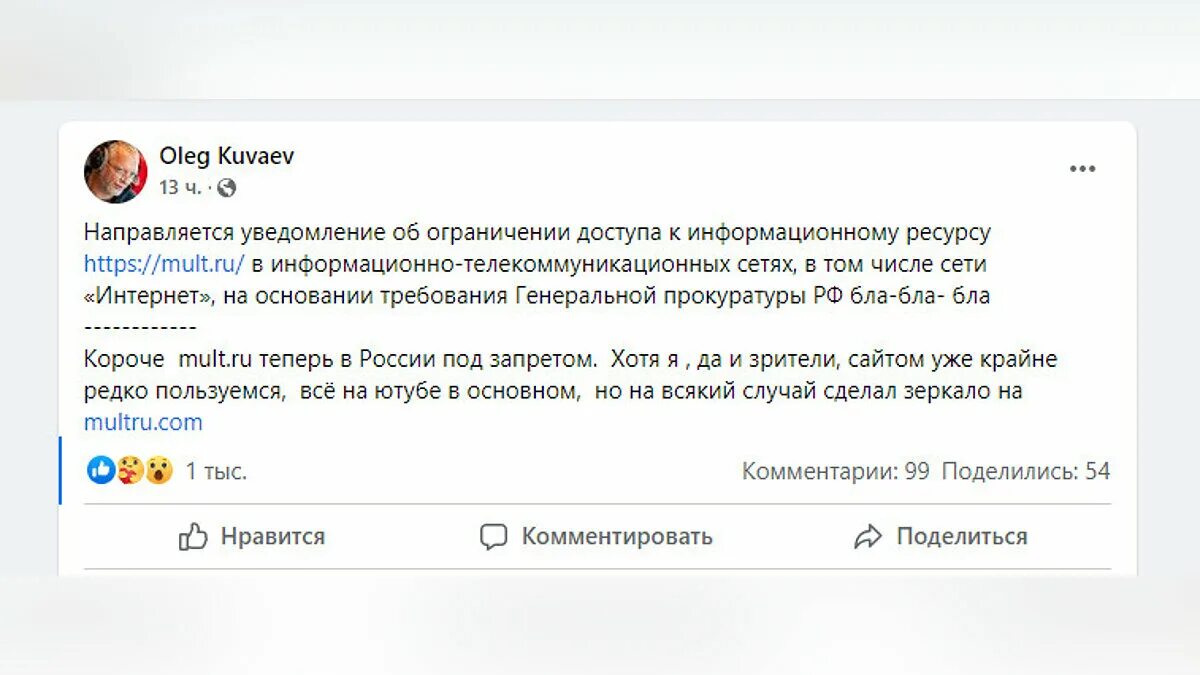 Что заблокировали в России. Блокировка соц сетей. Шутки про запрещенку. Заблокированная компания. Игры которые заблокировали в россии