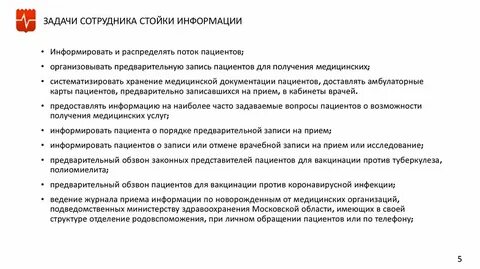 Задача работник получил