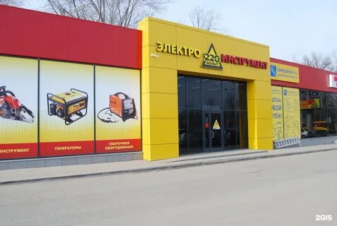 220 магазины на карте