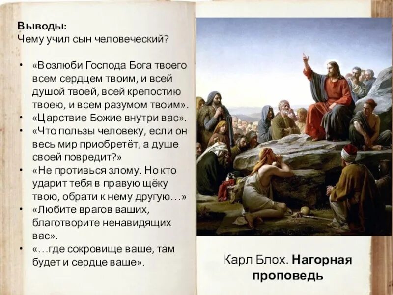 Вспомнишь бывало о и его горькой участи