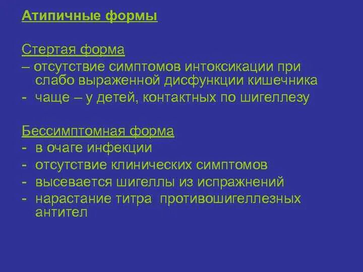 Антибиотики нарушение функции кишечника