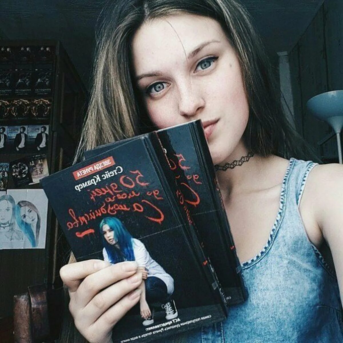 Интересные книги для чтения. Чтение книг. Книга чп. Книг они не твоя. Книга кот который любил книги.