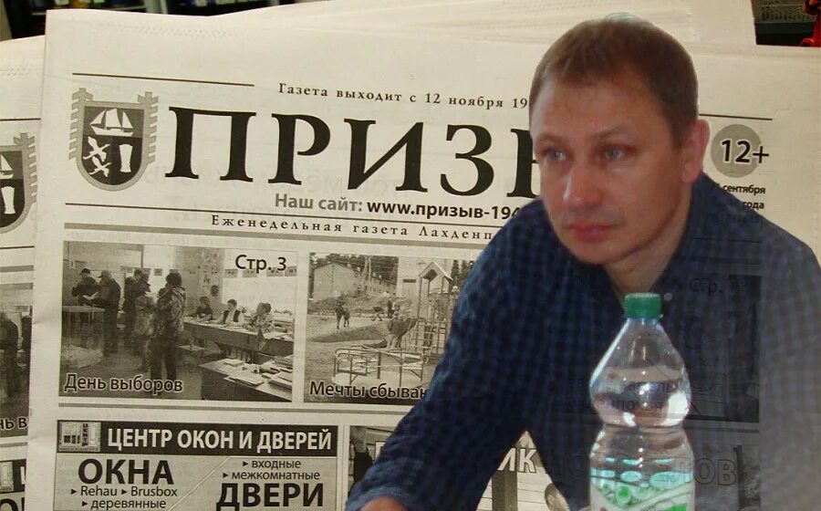 Сохрани последний номер