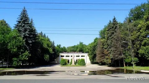 Гагарин парк пенза