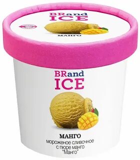 Сколько сортов мороженого у brandice