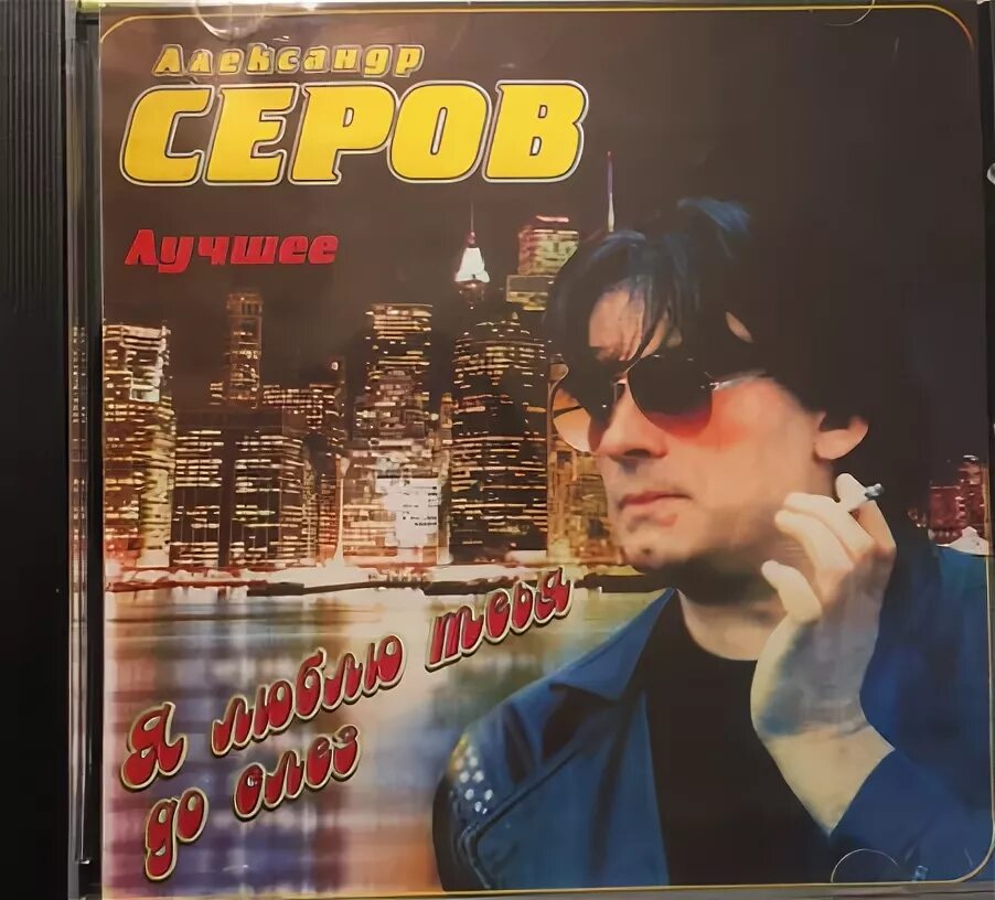 Катя огонёк. Катя огонёк а я теряю голову. Кто поет песню не теряй меня. Кто поет песню не теряй меня. Кто поет песню не теряй меня.
