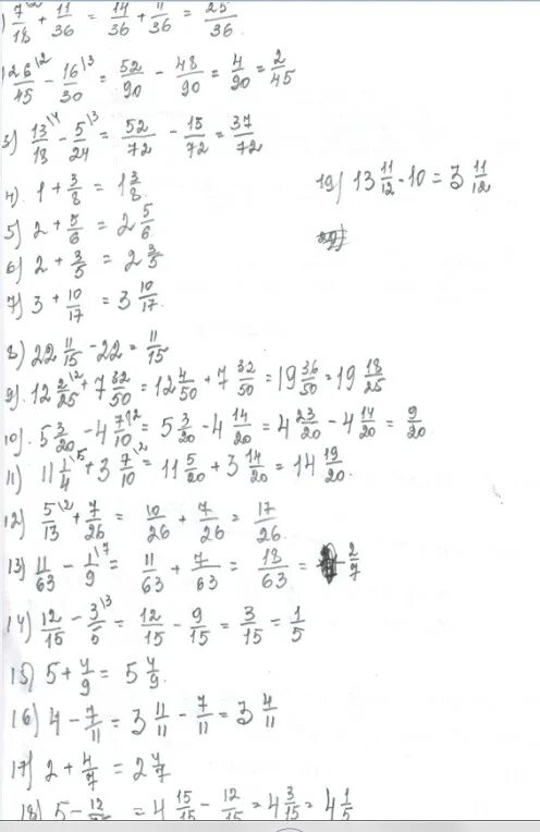 -1,1-(1,7-10,8)+8(-2 3/8+ 1 3/16. Выполни сложение 7+5 3+1. Выполните вычитание -5,6 - (-3,1). Выполните сложение 1 3/7+2 5/7+1 2/7+3 6/7. Выполните вычитание 8 3 17