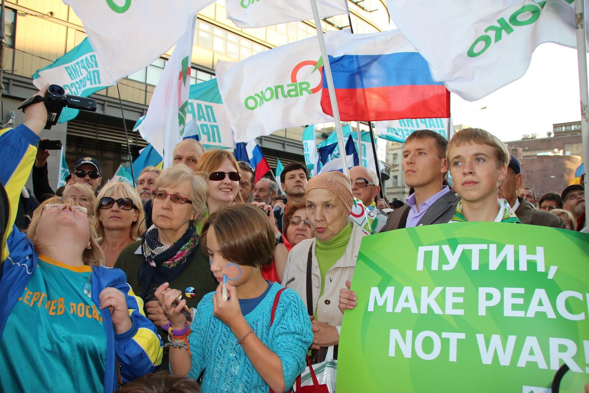 Партия против войны