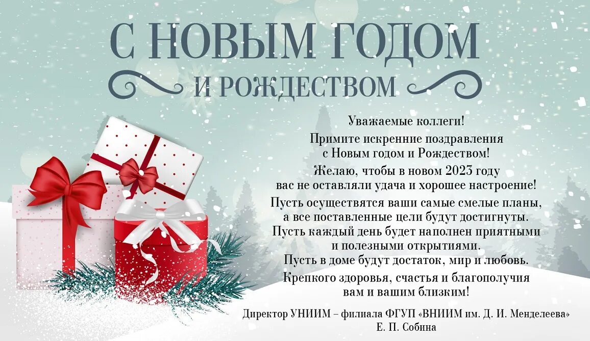 новый год в россии. год быка 2021. поздравление 30 декабря с новым годом. с новым 2024 годом босс. с новым 2024 годом босс.