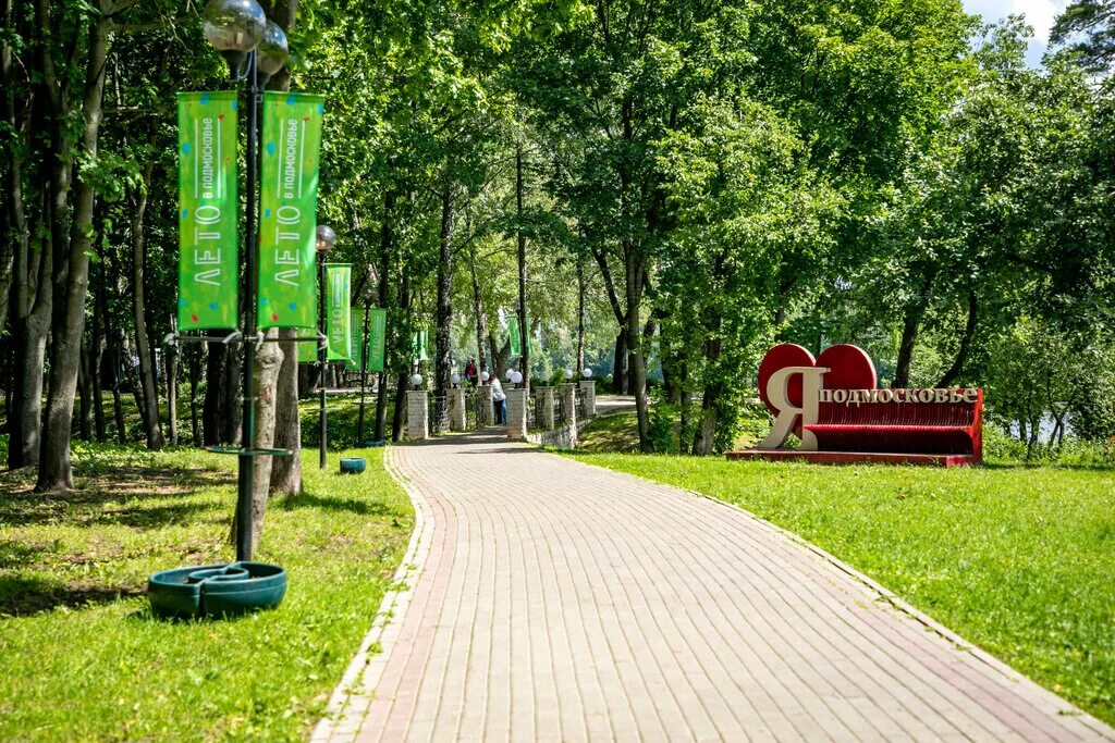 Парк дубки химки. Лесопарк дубки самара. Рарк дубки в химках. Парк толстого химки сцена. Парк химки им толстого.