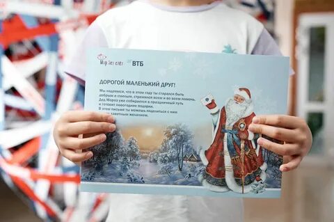 Сколько лет деду морозу в 2023