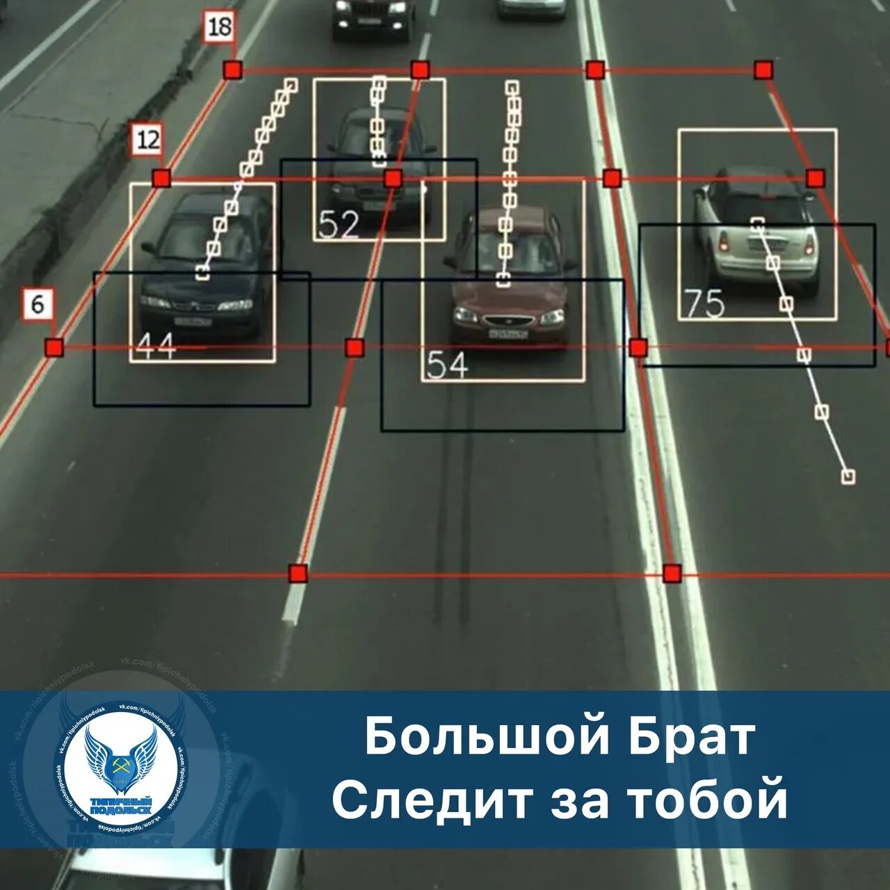 Новые автомобильные правила. Дорожные камеры видеонаблюдения. Камера контроля скорости. Камеры видеонаблюдения на дорогах. Камера фиксации скорости.