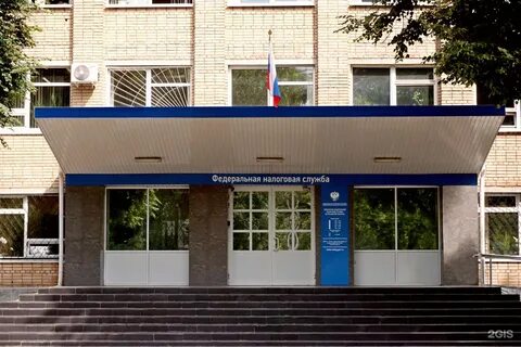 Сайт налоговой 2 рязань