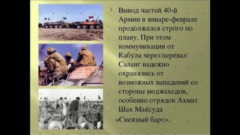 Вывод февраль