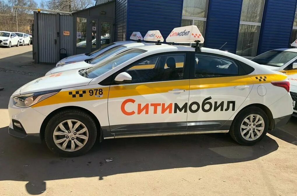 Сити мобил заказать. Сити мобил такси. Машина такси Сити мобил. Такси Ситимобил в Москве. Авто под такси.