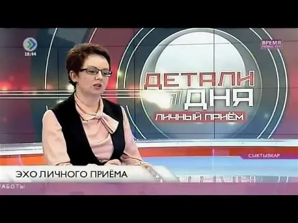 Эхо новости.