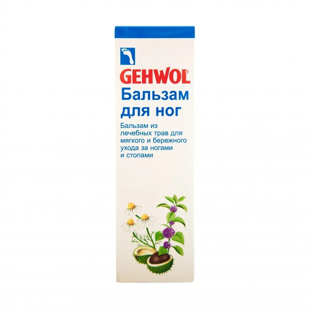 Купить gehwol для ног. Leg Balm Gehwol 125 ml. Gehwol Leg Balm бальзам для ног (укрепл вены) 125 мл. Gehwol Classic product Bein-Balm - бальзам для ног для укрепления вен 125 мл. Бальзам для ног и стоп 125 мл Геволь.