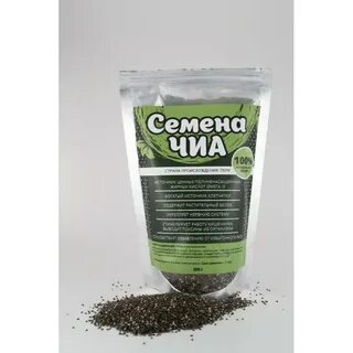 Где семена