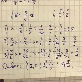 Вычислил 6 25 42