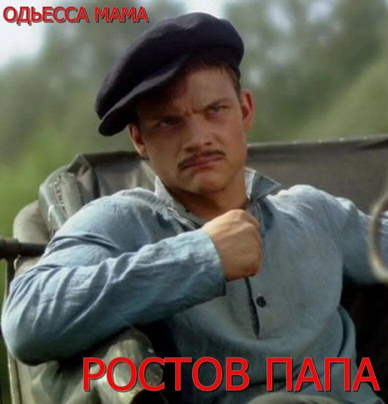 Мишка япончик где снимали. Однажды в одессе жизнь и приключения мишки япончика. Одесса молдаванка дом мишки япончика. Однажды в одессе жизнь и приключения мишки япончика. Мишка япончик где снимали.