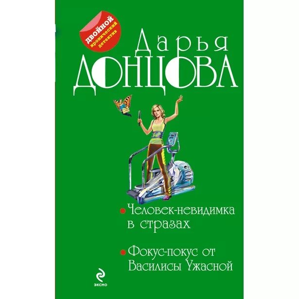 невидимка шоп интернет магазин. 9400170-02 невидимки sibel. невидимка шоп интернет магазин. невидимка шоп интернет магазин. невидимка шоп.