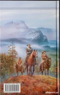 Право вернуться 2