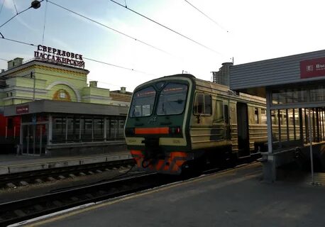 Жд свердловск