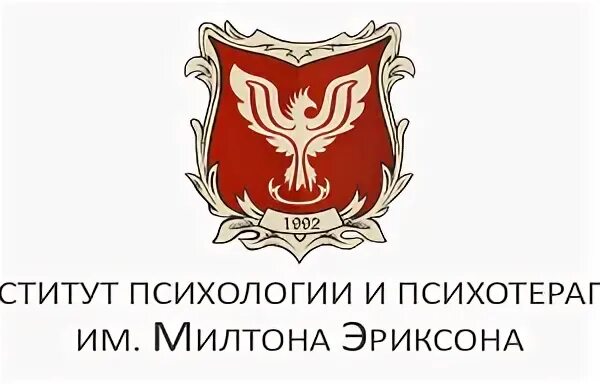 Московский институт психологии. Институт психологии Пятигорск. Московская Академия финансового консультирования. Институт психологии Калининград. Институт психологии новосибирск