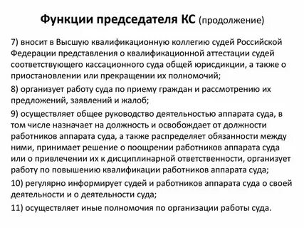 Когда будут работать сайты судов общей юрисдикции