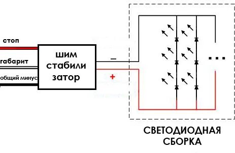 Схема подключения светодиодных модулей