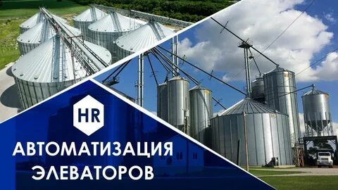Безопасность элеватора