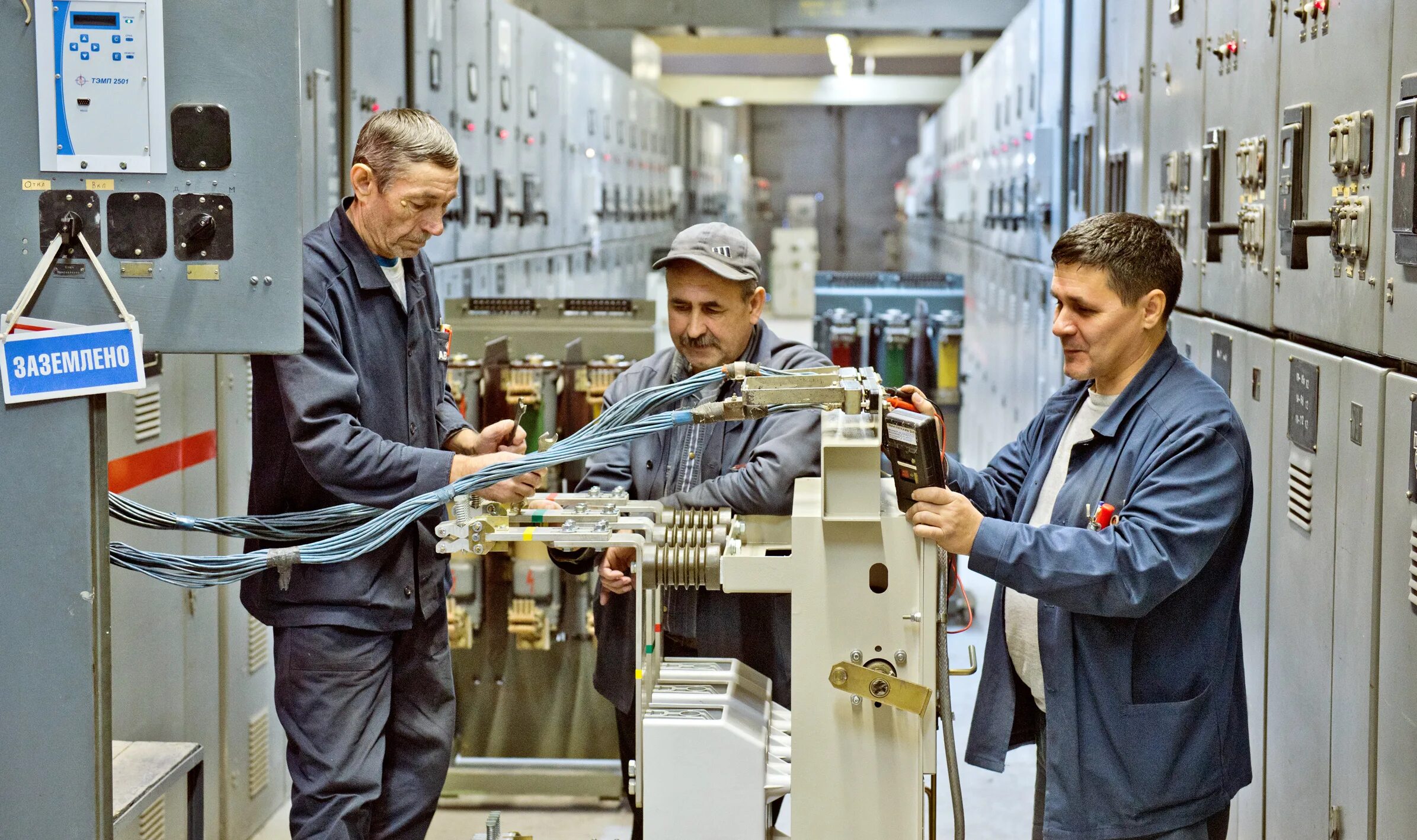 энергетическое производство. главный энергетик на производстве. производство. мини производство. завод энергетического производства завод.