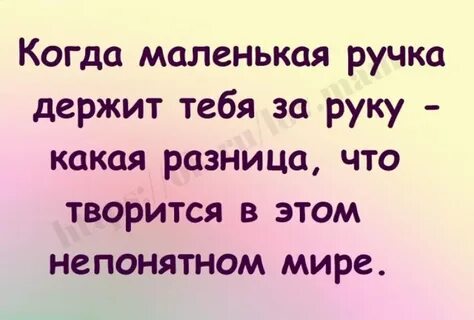 Интерес статусы