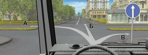 Вам можно продолжить движение только прямо