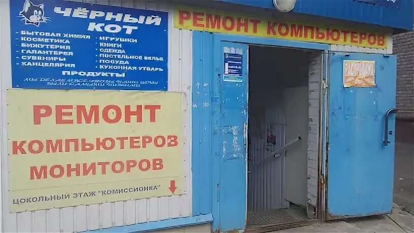 Комиссионный магазин ульяновск
